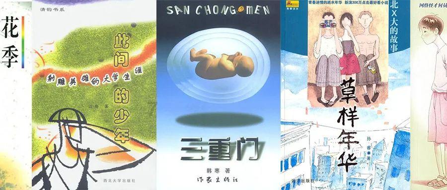 张颂文微博卖力宣传小米14 Pro 网友:培训得太专业
