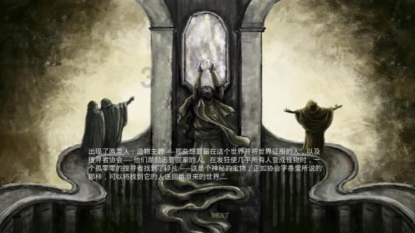 垣曲县局细化雪后小麦气象服务