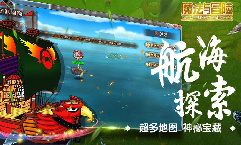 逃离天鹅森林